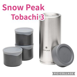 Snow Peak - 新品 スノーピーク 限定デザイン チタンマグ 3種セット の