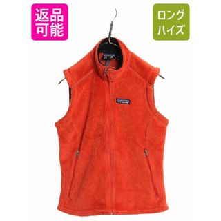 patagonia（ベスト/ジレ ・ オレンジ/橙色系）のフリマアイテム一覧