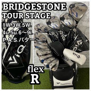 TOURSTAGE - ブリヂストン ツアーステージ Xウェッジ 3本セット(50