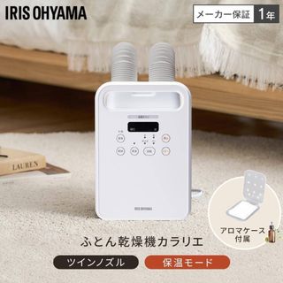 コロナ - コロナ 冷風.衣類乾燥除湿機 CDM-1018の通販 by meinya's