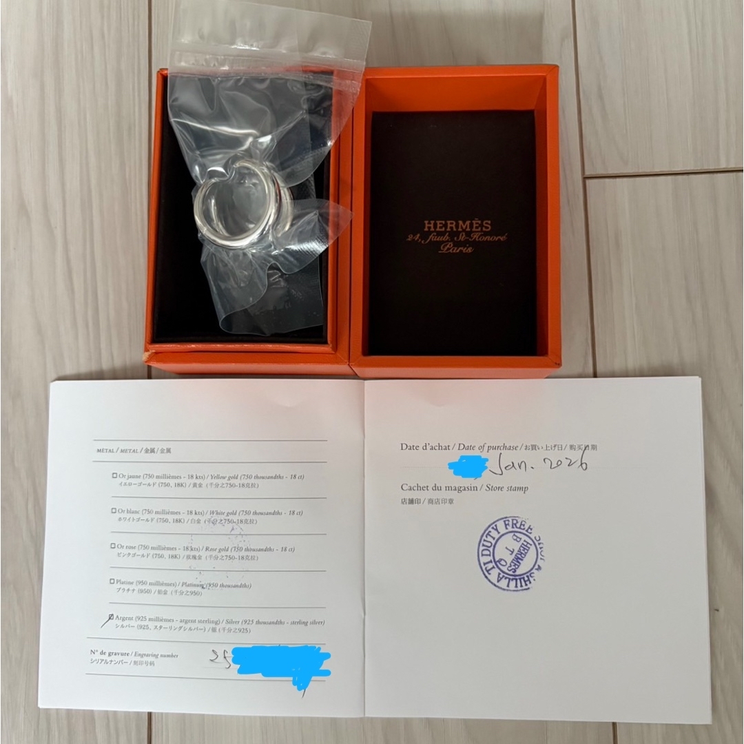 HERMES - 【新品未使用】エルメス オスモズGM リング 60サイズの通販