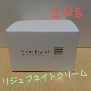 大塚製薬 - 【新品未使用】大塚製薬 インナーシグナル SCリッチ