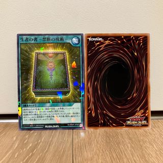 遊戯王 - 遊戯王 初期 1999年東京ドーム限定プレミアムパック8枚セット