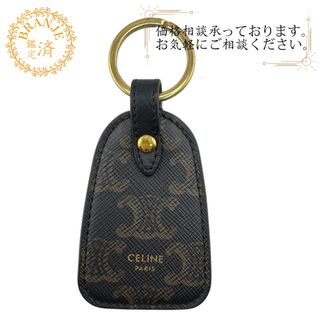 CELINE（キーホルダー）のフリマアイテム一覧
