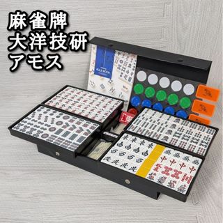 高級麻雀牌 白虎の通販 by 東雲研究所｜ラクマ