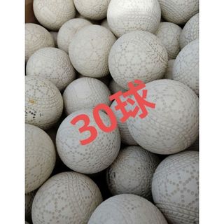 ボールの中古フリマアイテム一覧