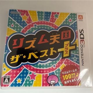 ニンテンドー3DS - 【新品未開封】3DS ハコボーイ ハコづめBOXの通販