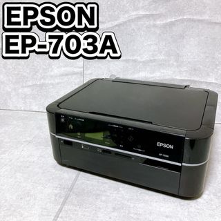 EPSON - EP-808AW【ジャンク品】エプソン プリンタ 故障品・部品取りの