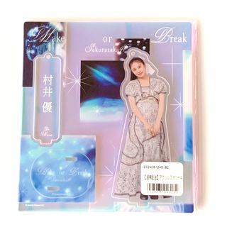 櫻坂46 - 井上梨名 Make or Break 生写真の通販 by おこわ's shop