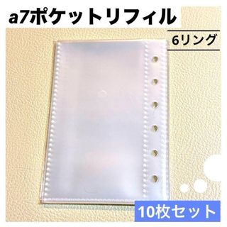 ペッピーキッズクラブ ピクチャーカード収納袋(特厚リフィル) 約1750枚