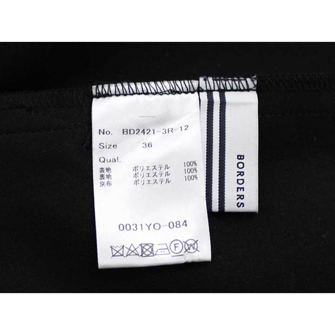 BORDERS at BALCONY - ボーダーズアットバルコニー ツイルジャンプ