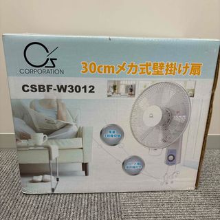 Supreme - 最安値 Supreme Cargo Container Electric Fanの通販 by