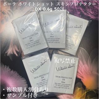 ソルプロプリュスホワイト X3個セット サプリメント 飲む日焼け止めの