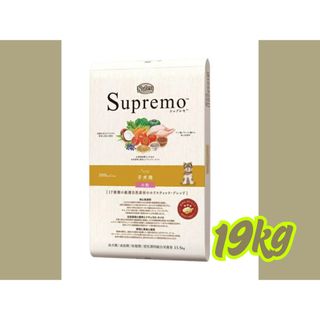 Nutro（TM） - ニュートロ アダルトサーモン プロ用 ドライフード 3kg