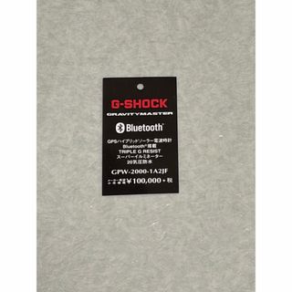CASIO - CASIO G-SHOCK BOX 国内正規品 空箱のみ 10個セット 未使用品