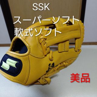 SSK - 野球 トレーニングシューズ オーダー SSK(proedge) 29cmの通販