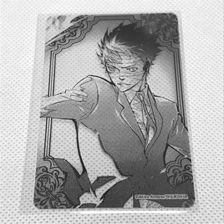 集英社 - 鬼滅の刃 特装版 ポストカード 20巻 絵葉書 炭治郎 公式 限定