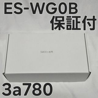 電位・温熱器 家庭用医療機器(リリードリームX)/サミット