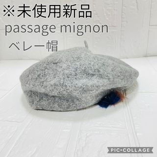 オールドマンズテーラー アンゴラベレー帽の通販 by しろ shop｜ラクマ