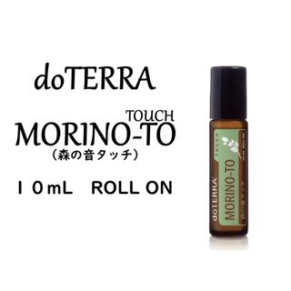 doTERRA - ドテラ EO MEGA最終値下げの通販 by 3R｜ドテラならラクマ