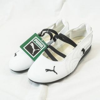 PUMA（バレエシューズ）のフリマアイテム一覧