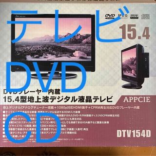夢グループ 9インチワンセグポータブルDVDプレイヤー 録画機能付きの