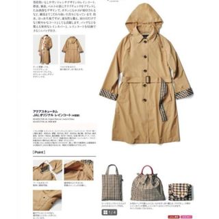 大阪関西万博 ミャクミャク コミャク レインポンチョ レインコート