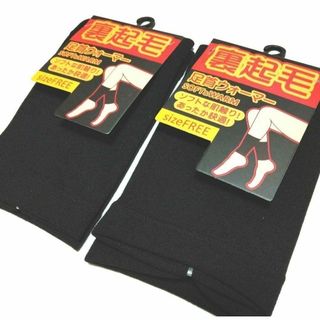 Disney - サリー レッグウォーマーの通販 by Nachumero's shop