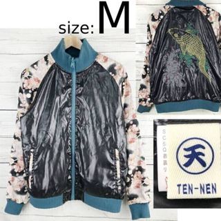 スカジャン (グリーン・カーキ/緑色系)のフリマアイテム一覧