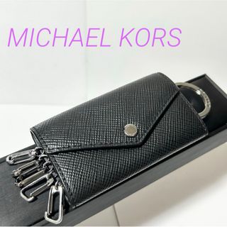 MICHAEL KORS（キーケース）のフリマアイテム一覧