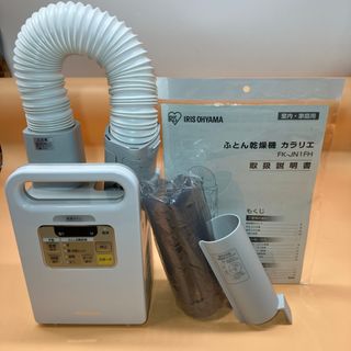 アイリスオーヤマ - IRIS OHYAMA スチーム加湿器 KHM-MFU601-Cの通販