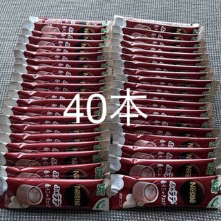 新品 umo濃縮溶液 aiゲルマ 3本セットの通販 by 今月もよろしくお願い