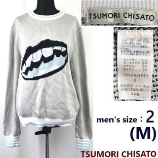 TSUMORI CHISATO - くーねるあそぶ様専用 サルエルパンツの通販 by yan