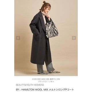 BEAUTY&YOUTH UNITED ARROWS - ビューティアンドユースユナイテッド