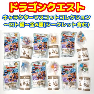 SQUARE ENIX - 本日限定割引 ドラゴンクエスト メタリックモンスターズ