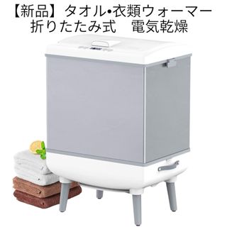 日立 - 日立 衣類乾燥機 床置用スタンド（DES-Y11）グレー(H)の通販 by