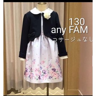 anyFAM（ワンピース）のフリマアイテム一覧