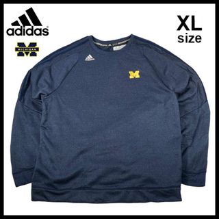 adidas - 常田大希着用 GOSHA RUBCHINSKIY × adidas スウェットの通販