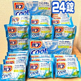 花王 - レア品 シャインフローネ フレッシュコロン NO.3 ホワイト