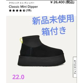 UGG - UGG Classic Mini Dipper ブラック22.0㎝の通販 by miz's shop