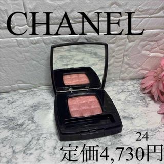 CHANEL - 新品未使用！シャネル アイシャドウ エンチャンテッド ナイト