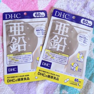 グルタチオン glutathione 新品30枚入 幹細胞パッチ ライフウェーブの