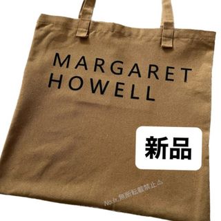 MARGARET HOWELL - マーガレットハウエル MHL 毛100% クルーネック