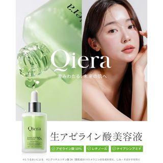 サイズダウンパーフェクトゲル ゲル状美容液の通販 by mimi's shop｜ラクマ