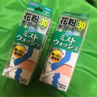 中古美品ゴッドクリーナーゴールド 新品カートリッジ1本付 1年未満の
