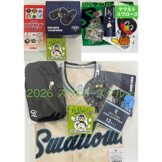 Kanebo - カネボウ メジャーリーグベースボールガム ピンバッジセット