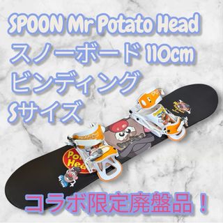 kissmark - スノボー板 ピンディング ケース付きの通販 by ぴっ's shop