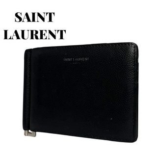 SAINT LAURENT（マネークリップ）のフリマアイテム一覧