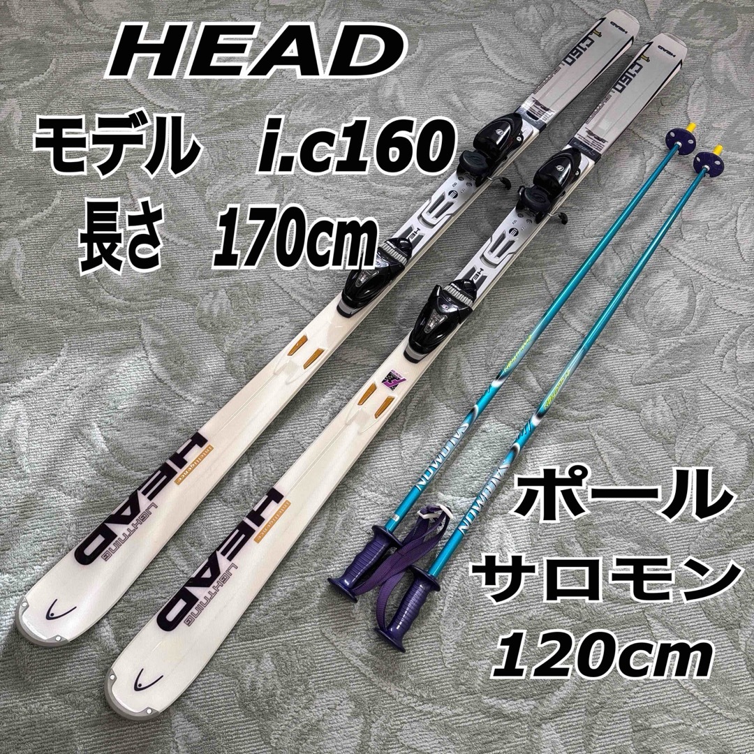 HEAD - HEAD カービングスキー C160の通販 by マコッティー's shop