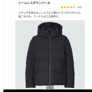 MONCLER - モンクレール MONCLER ANET ダウンジャケット ブラック